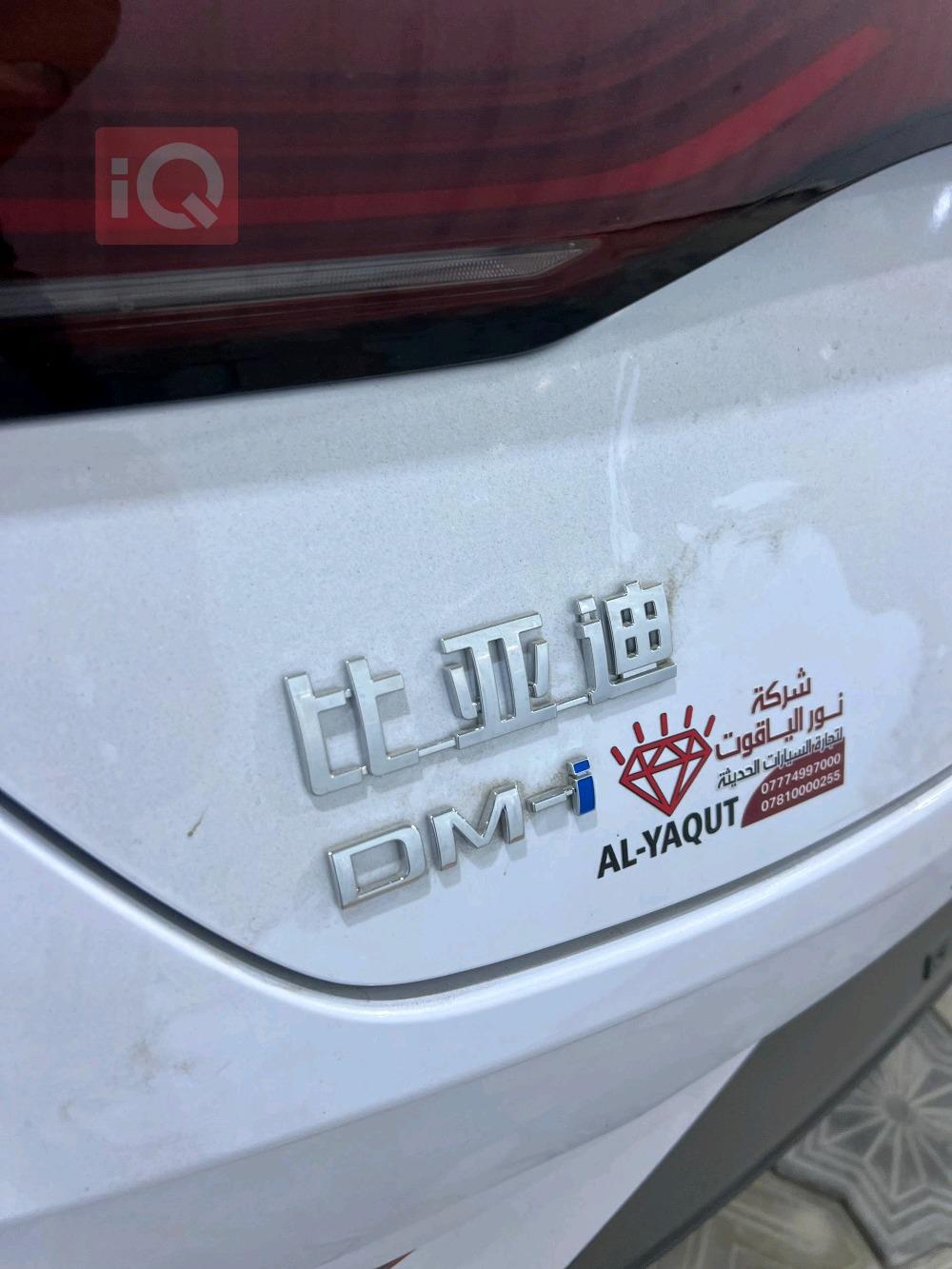 BYD Qin Plus